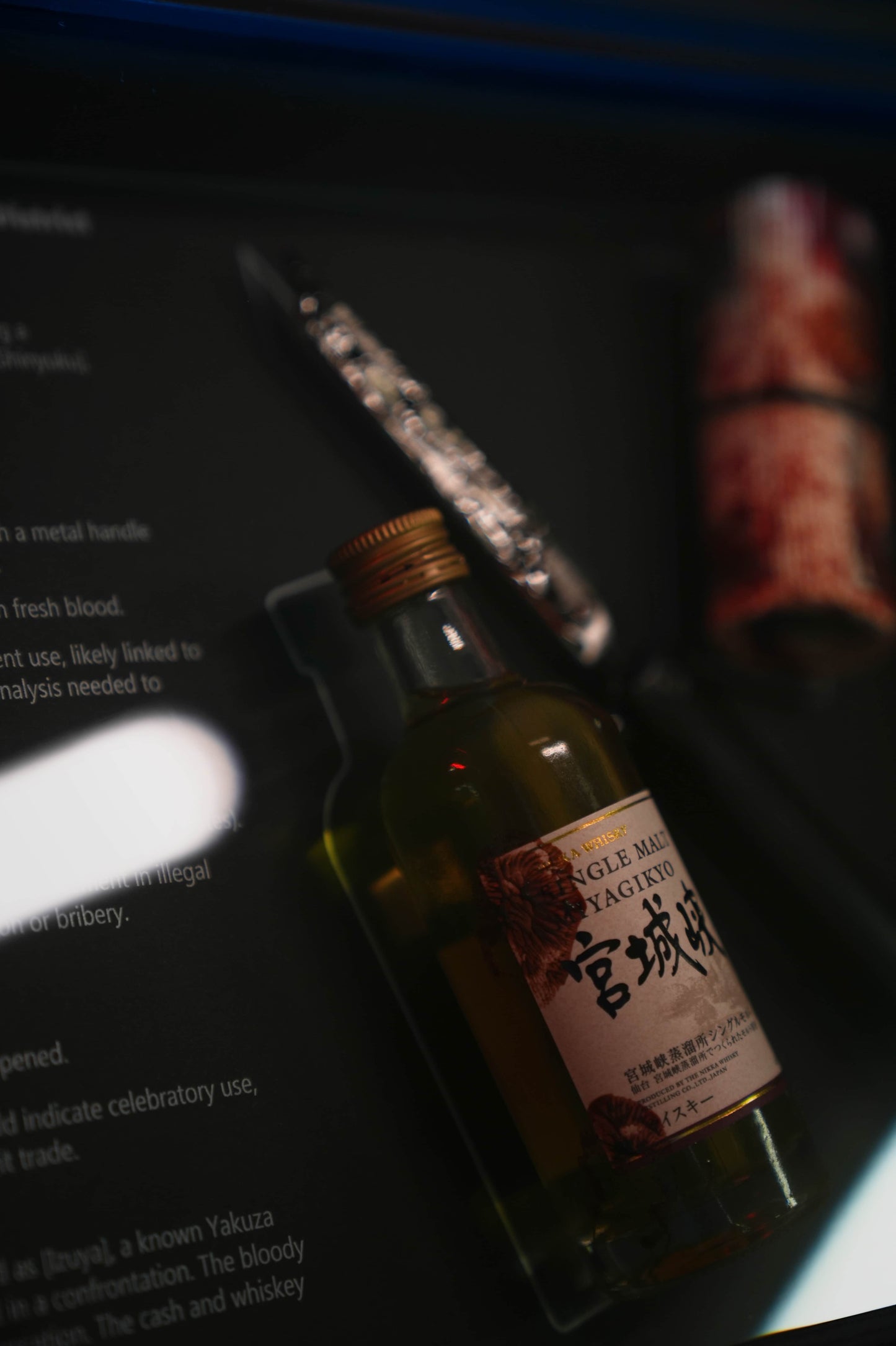 Yakuza Frame